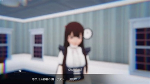 艾玲之约汉化版图4