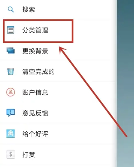 高效待办清单免费版