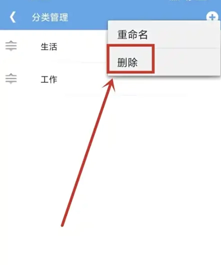 高效待办清单免费版