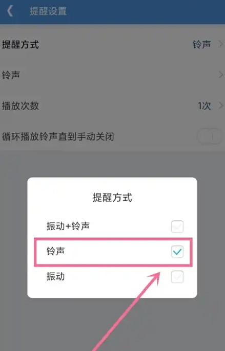 高效待办清单免费版