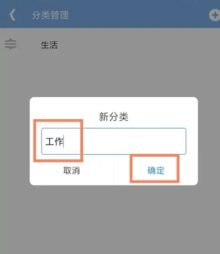 高效待办清单免费版