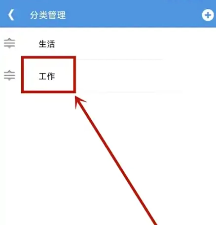 高效待办清单免费版