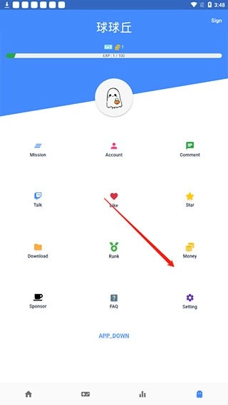 OGM游戏盒免赞助版(9)