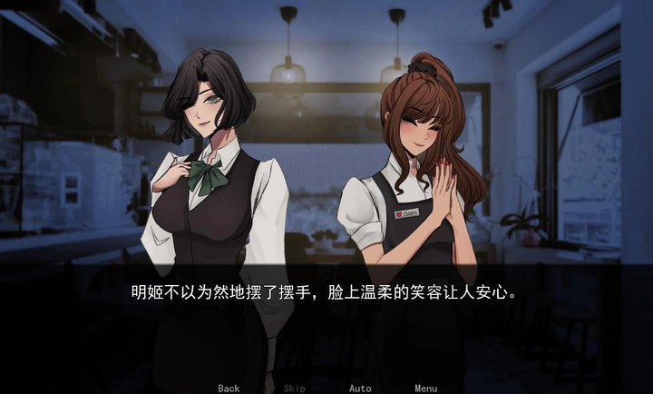 幕后畸恋汉化版图2