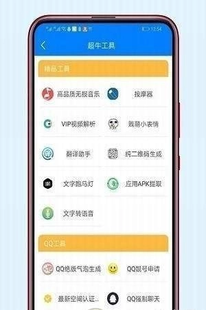 开源软件库图2