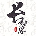 长相思古诗词  v4.4.5