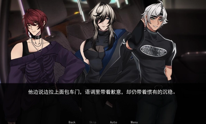 幕后畸恋汉化版图3