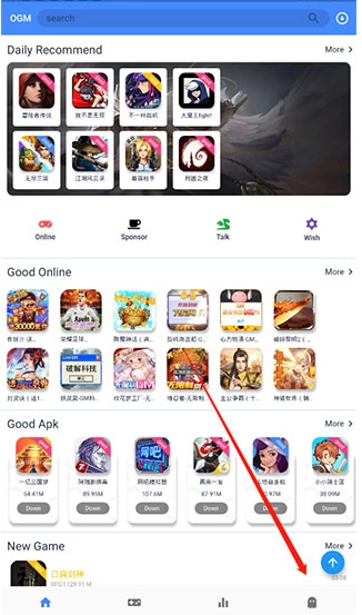 OGM游戏盒免赞助版(7)