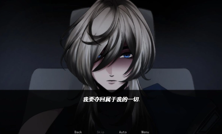 幕后畸恋汉化版图4