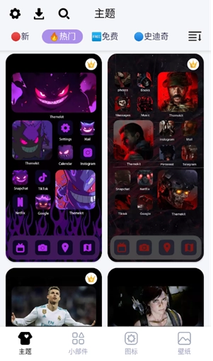 DIY主题组件库图8