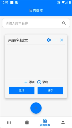 一键精灵图1