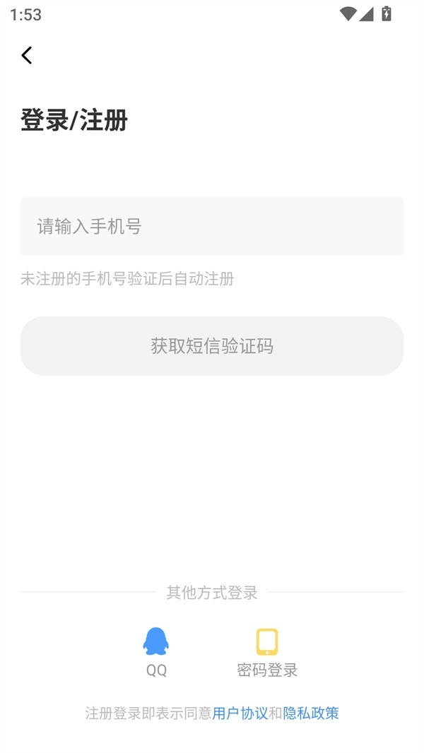 漫飞阅读漫画图5