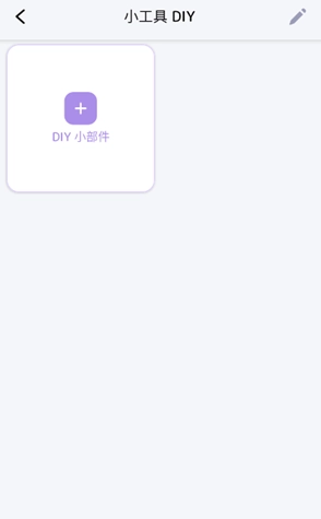 DIY主题组件库图5