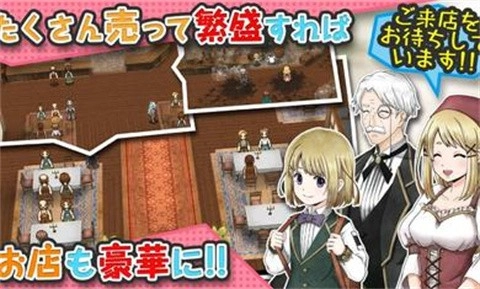 玛蕾尼亚国的冒险酒场中文版4