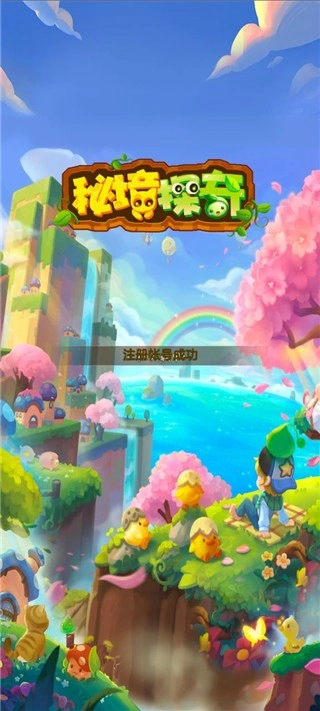 3699游戏盒平台图7