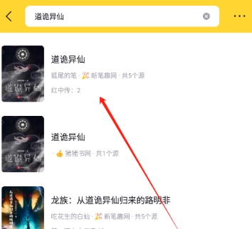 锤子小说免费阅读图9