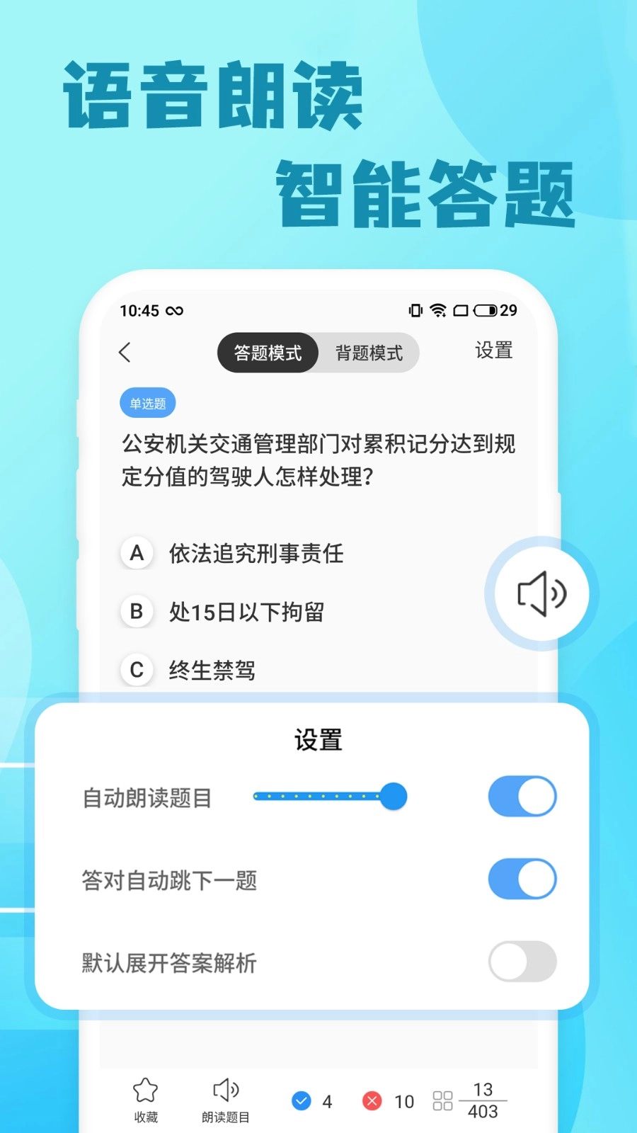 米度驾照考试图4