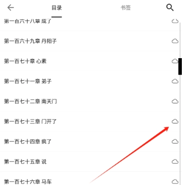 锤子小说免费阅读图7