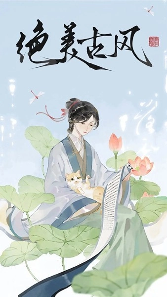 长相思古诗词图2