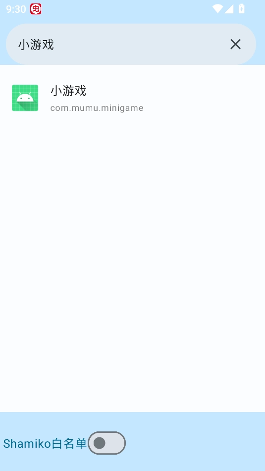 超级用户列表图4