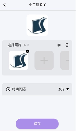 DIY主题组件库图4