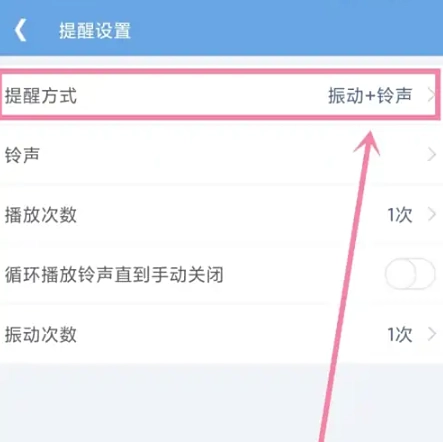 高效待办清单免费版