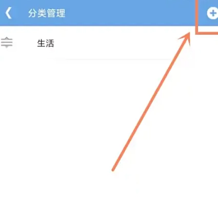 高效待办清单免费版