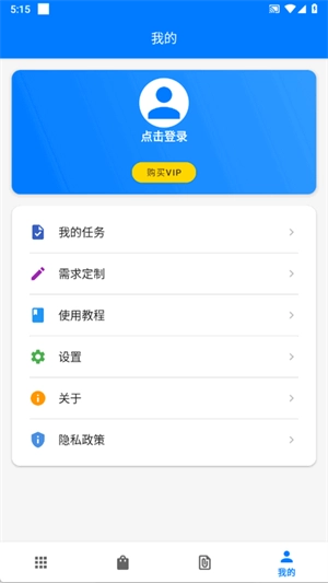 一键精灵图2