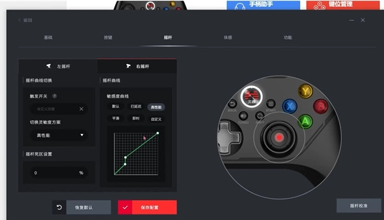 北通游戏厅专业版