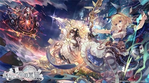 幻想之都的黑猫4