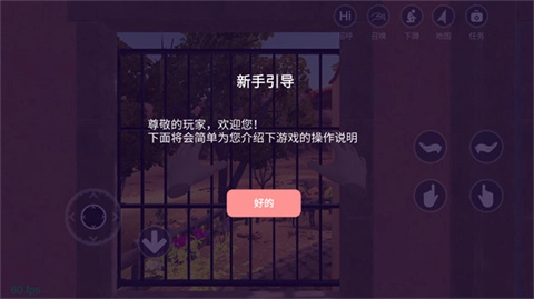 与小忍的日子手游