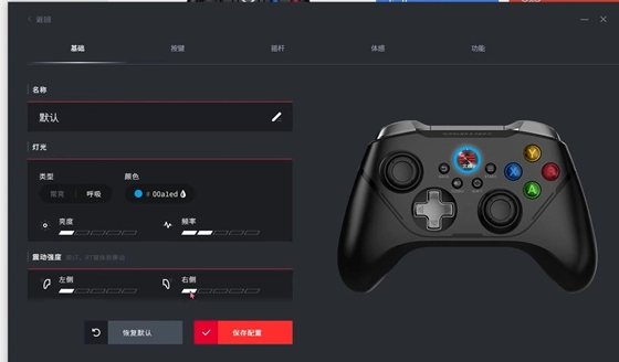 北通游戏厅专业版