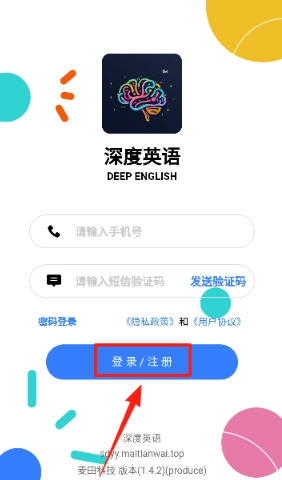 深度英语图18