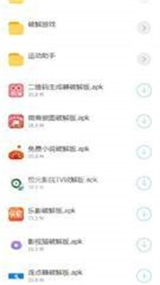 南风团队软件库图1