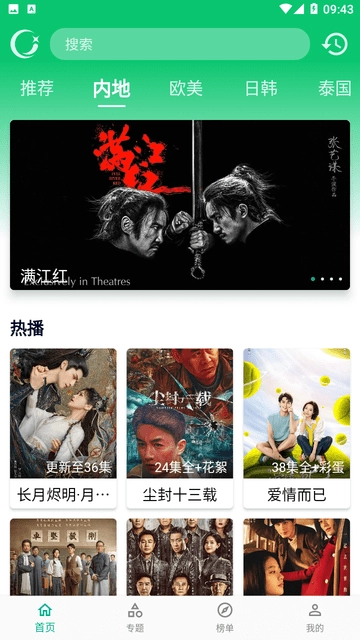 小河视频免费版