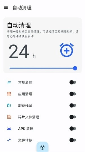 清浊手表版图1