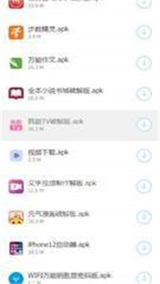 南风团队软件库图2
