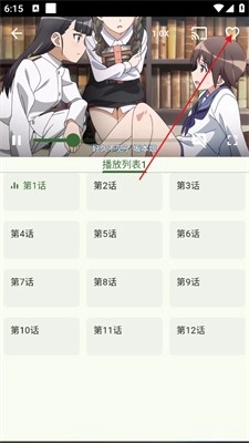 kazumi动漫纯净版图2