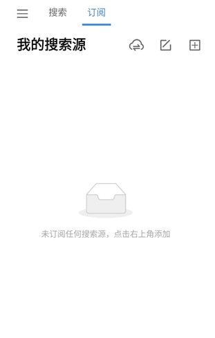 搜磁器最新版图8