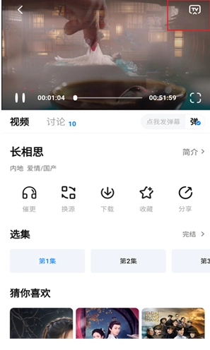 剧白白免费追剧