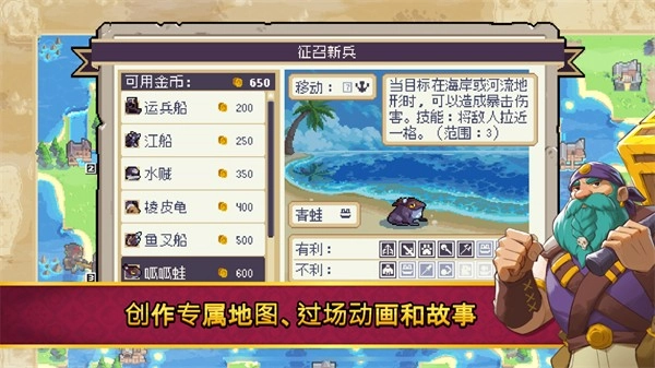 战律2口袋版图3