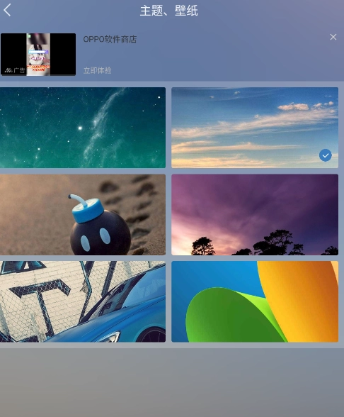 最酷起床闹钟图2