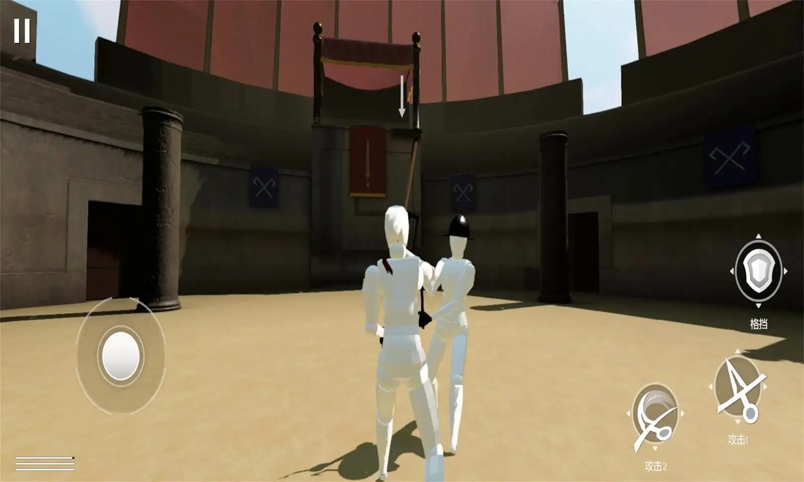 蠢蠢角斗士手机版图1