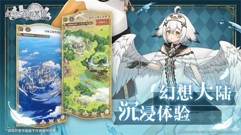 幻想之都的黑猫5