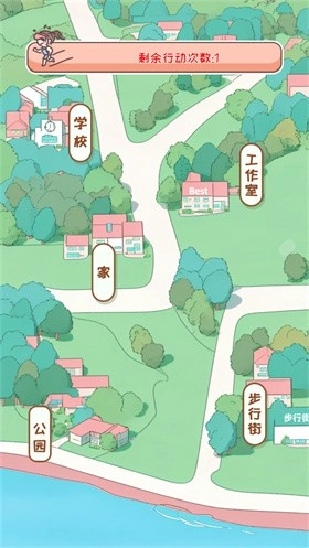 校园时光录正式版图4