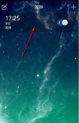 最酷起床闹钟图4