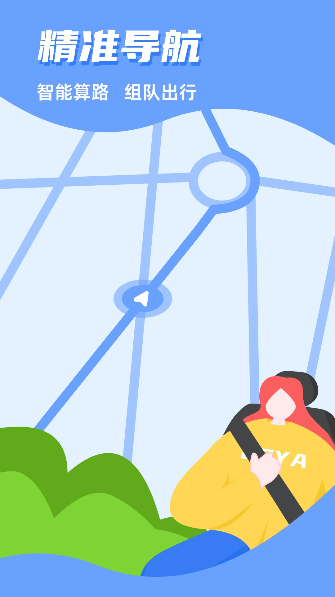 CarAuto智慧互联图2