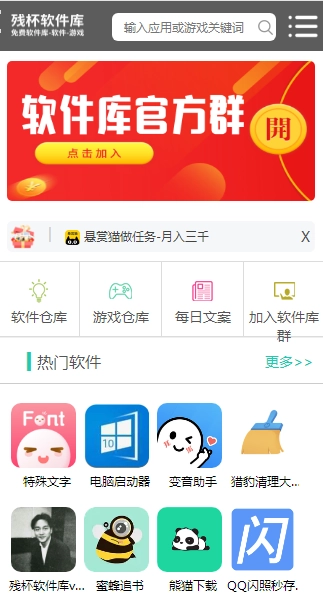 游戏截图