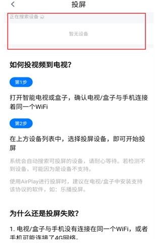 剧白白免费追剧