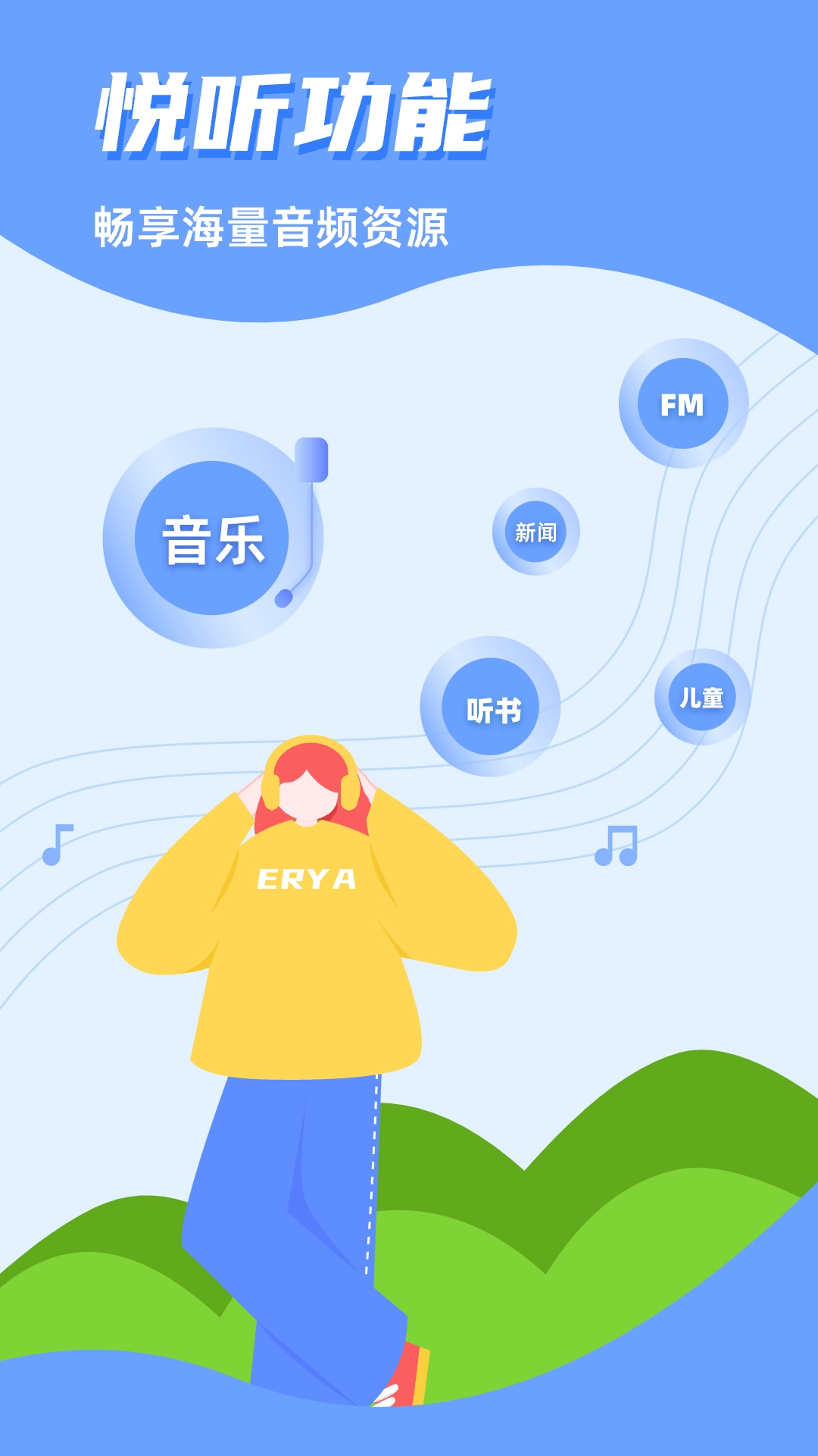 CarAuto智慧互联图4